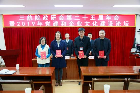 公司领导向政研会论文获奖作者代表颁奖 1_副本.jpg