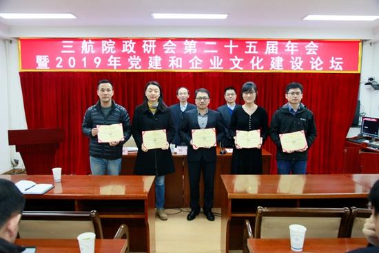公司领导向政研会论文获奖作者代表颁奖 2_副本.jpg