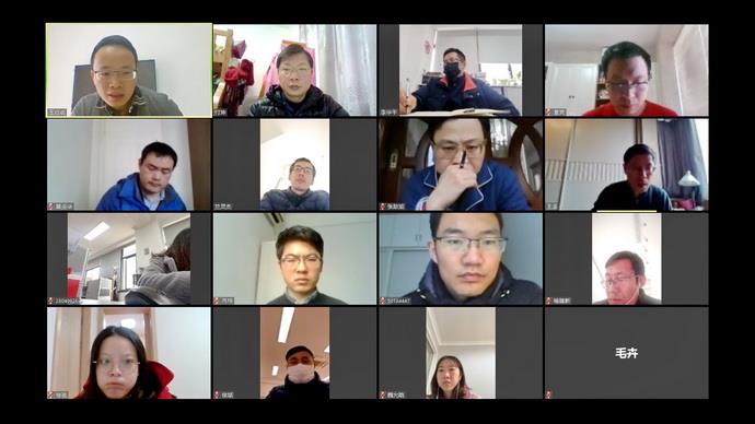 株洲清水塘项目组召开视频会议-.jpg