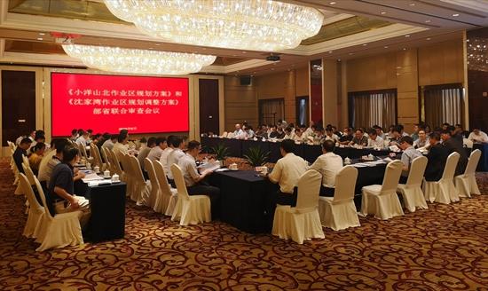 图片-小洋山北作业区规划方案部省联审会现场_副本.jpg