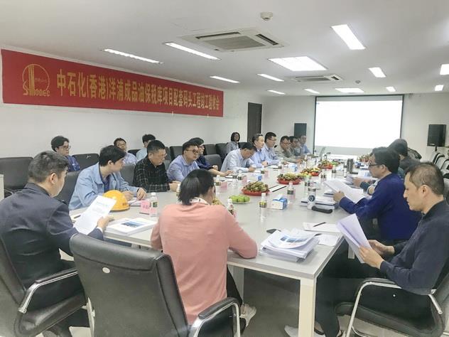 洋浦码头项目竣工验收会--.jpg 洋浦码头项目竣工验收会--.jpg