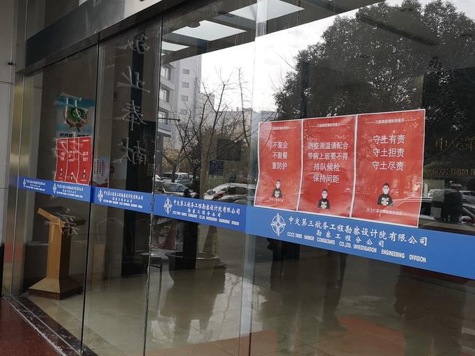 在醒目位置张贴的疫情防控宣传标语-.jpg 在醒目位置张贴的疫情防控宣传标语-.jpg