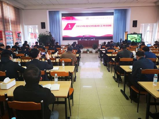 纪委工作会_副本.jpg 纪委工作会_副本.jpg